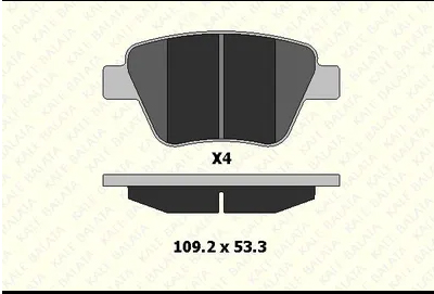 Arka Balata Caddy-golf6-jetta-a3-octavıa-superb 10 Gdb1841 - 5K0698451-5K0698451A-2K5698451