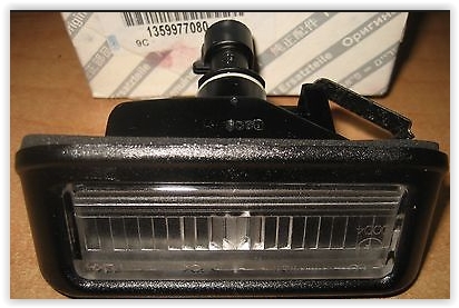 Arka Plaka Lambası Doblo I-ıı-fıorıno-bıpper-nemo İki Kapı Duylu Ampüllü - 46814089-1359977080-6340.H0