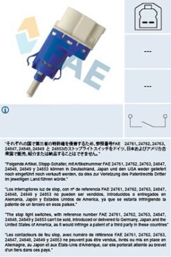 Motor Kumandası Şalteri Ford-jaguar-mazda-volvo - AA6T-9C872-AA-1224326-1227340